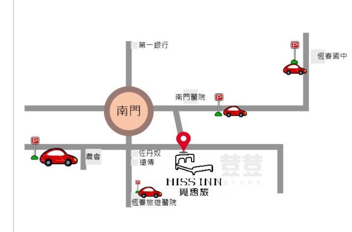 覓思旅miss Inn Хенгчун Экстерьер фото